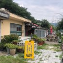 우리밀찐빵집 | 부산 금정구 맛집 우리밀 찐빵 팥빙수 리얼 후기 내돈내산