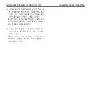 소설정육점