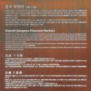 아주동 1663-4~아주동 1663-1일원 | 왕가의 길 1, 종묘(국가유산)