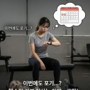 팀타이거짐2 매탄점 | 매탄동 PT 팀타이거짐 후기