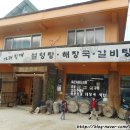 가래징개 네이버블로그