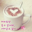 자다가 보니 선득 해서요 ♡ 이미지