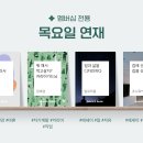 월연재 이미지