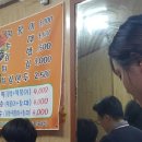 갈옷촌