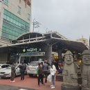 제주사람수다 이미지