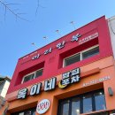 서울여행코스 벚꽃명소 경복궁 한복대여하고 무료입장ㅣ아리한복