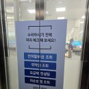 금오타이어의정부대리점 | 의정부 삼성서비스센터 &lt;금오점&gt; 후기