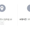 소미농산