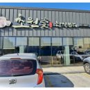 초원애한식뷔페 이미지