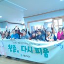 청춘경로당 이미지