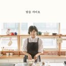라인2차경로당 이미지