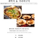 센도수산 - 강남구 역삼동 | 센도수산