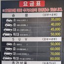 제이에스세차장