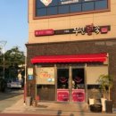 무안팥죽 이미지