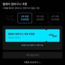 28245-09-02-001 | 무신사 무진장 겨울 블프 기념-★ 위시리스트 (시눈,유라고,더바넷,기호,가니,비비안웨스트우드..)