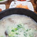 밥값하는가마솥국밥