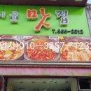 세신인창종합상가 이미지