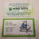 엠스케어 이미지