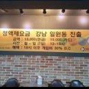 빌킹당구클럽 이미지