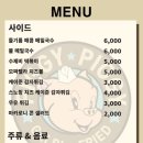 피기피기 이미지