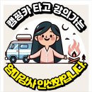 부모가 알아야 할 우리 아이 성교육(미취학) | 한국장애인개발원 제주강의 발달장애 자녀의 성인권 교육, 부모가 꼭 알아야할 지도법 3가지!!