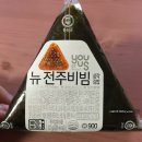 GS25 화명도서관점 이미지