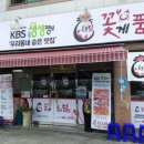 꽃게품은닭 이미지