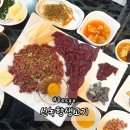 신녹향생고기 - 중구 종로 43 | 대구 | 신녹향생고기 두류점 광장코아 두류역 육회 뭉티기 맛집