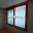 청북LH12단지경로당 | #청북부영1차 인테리어필름 시공예약완료! #손인테리어필름