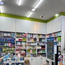 유니팜약국 이미지