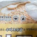 (영)동진협동미곡종합처리장 티스토리