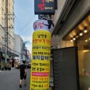 소껍