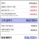삼성 그랑데 ai 세탁기 24kg WF24T8500KV 계속 찾는 이유