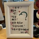 송연식당 이미지