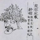 처용가