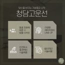 청담솔루션의원 이미지