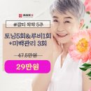 메이드유의원 이미지