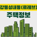 성내동001 이미지