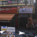 삼떡캠핑 이미지