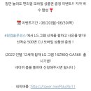 윈텀