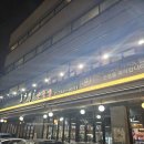 용산-275 | [용산 맛집] 오랜만에 방문한 오근내닭갈비(오근내2닭갈비) 주차정보 및 웨이팅 후기