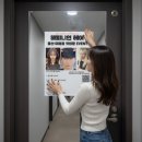 전단경로당 이미지