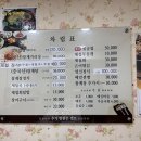 돌팀이횟집 이미지