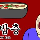 본가 신의주 찹쌀순대 네이버블로그