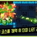 나리슈퍼 이미지