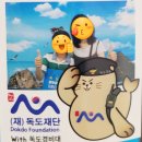 신천도서관 강좌실 | 여름 휴가철ㅣ궁전떡볶이 물빛서원 율하 롯데시네마 방문기