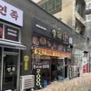 미사정육점 이미지