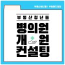 뽀빠이마취통증의학과