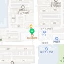 파리바게뜨 월성주공점 이미지