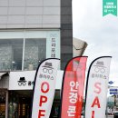 폼하우스 안경원 | 민락동안경 수영안경점 폼하우스안경원